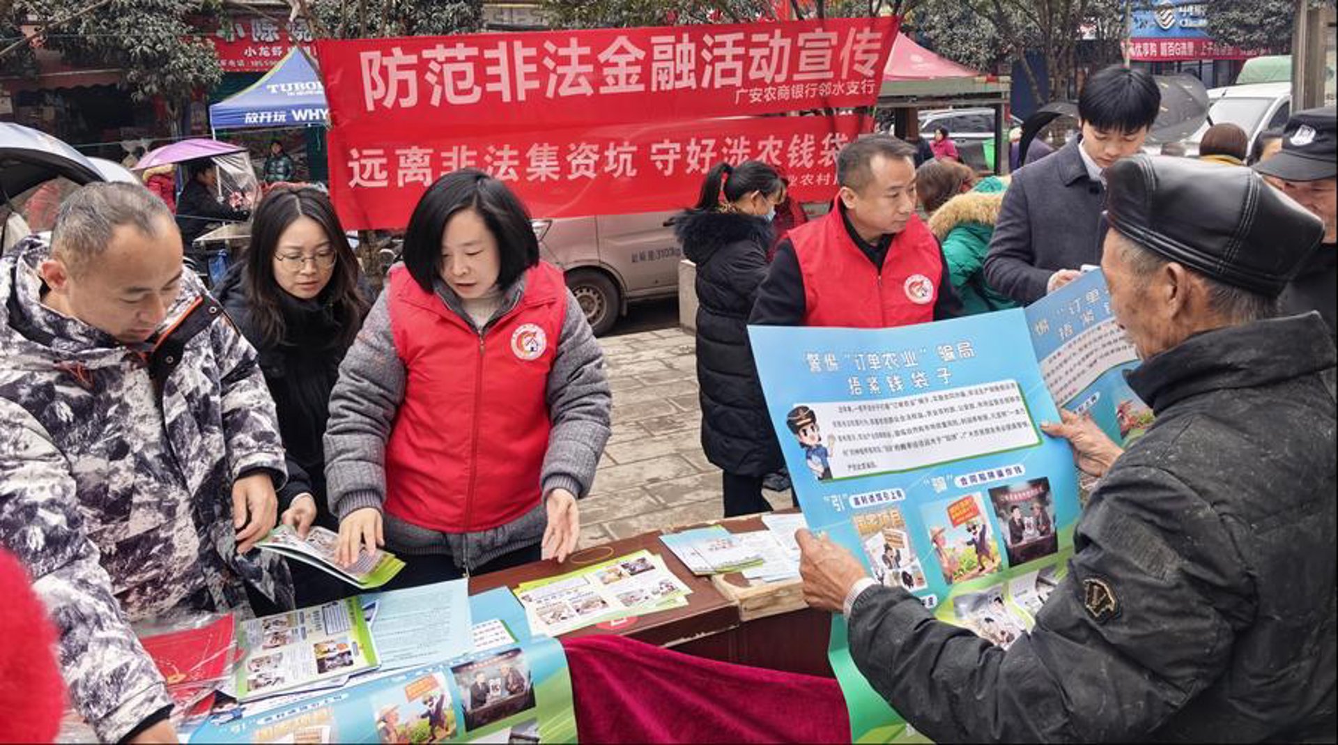 华银金融服务